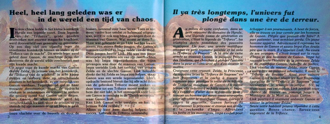 Zelda 1 (the legend of zelda) : La notice de la version Nes