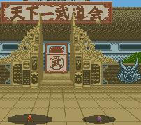 Dragon Ball Z 2 - La lgende Saien sur Snes : Trucs et astuces